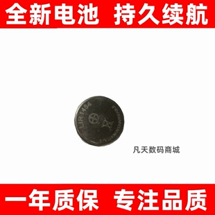 适用三星 Galaxy Buds+真无线蓝牙耳机电池ICR1454S原装大容量换
