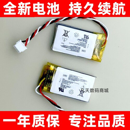 适用于罗技GPROWIRELES