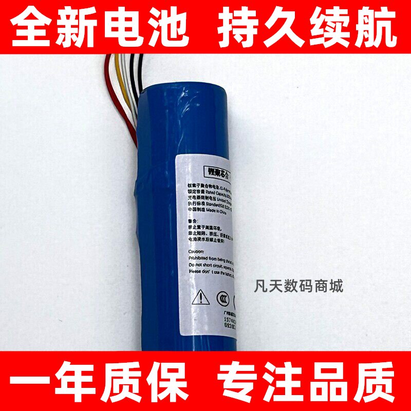 适用 海康萤石CS-CP3(3WB-WH) 电池 智能猫眼门铃电池 手机电池
