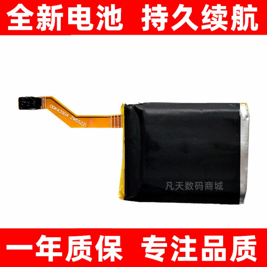 适用米兔儿童电话手表3电图片