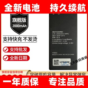 适用华为C8816/D电池Hol-T00/U10 荣耀3C畅玩版Y635 G521原装G615