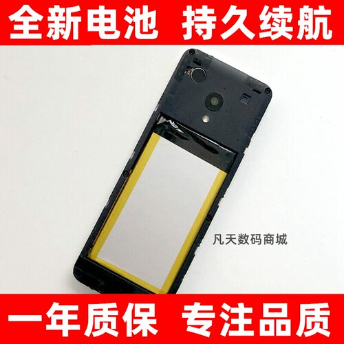 适用于多亲1s+2qin3fpr