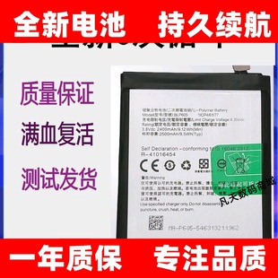 F1SA33T 605手机原装 A59 电池电板 BLP601 适用于OPPOA53