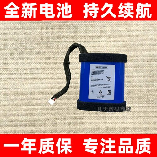 适用于漫步者（EDIFR）