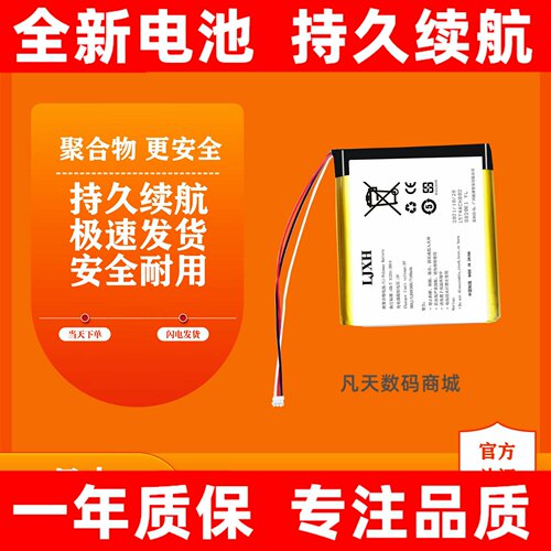 适用于萤石智能猫眼门铃