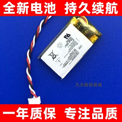适用于罗技gpw狗屁王ro