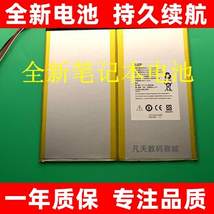 适用  5059B4-2S1P电池  7.6V 5000mAh 笔记型电脑电池原装电板