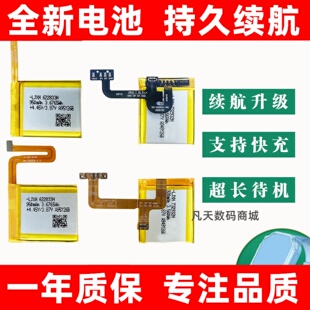 适用 小米米兔儿童电话手表3 4c 5c 6c 电池 MTSB15XUN MTSB17XUN