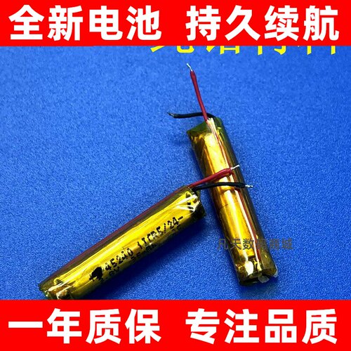 适用于45240电池华为漫步