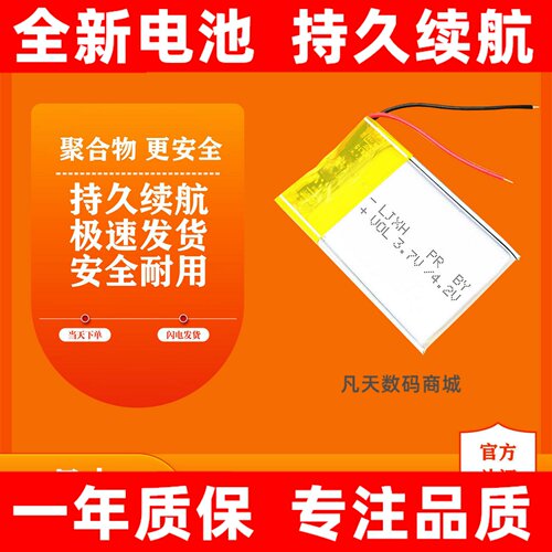 适用于colorfly七彩虹c