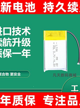 适用 ROG玩家国度ROG龙鳞ACE电池  X AimLab合作版36K滑鼠电池换