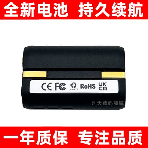 适用ULXD1Q2无线发射器