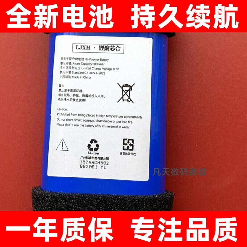 MarshallEMBERTONII扩图片