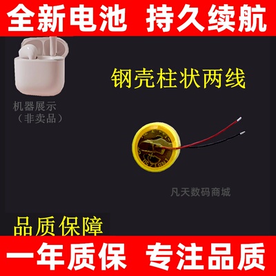 适用于飞傲FIILPRO2耳
