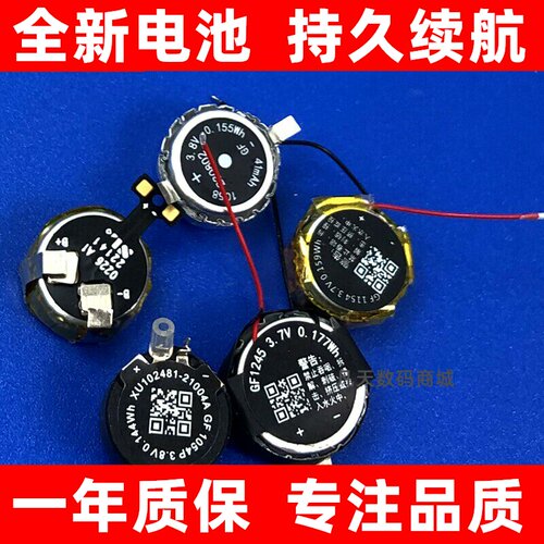 适用于o一加neplusBudr