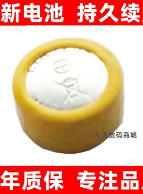 适用捷波朗JabraEvolve2