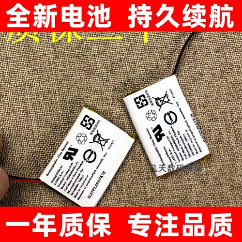 适用于佳明GarminForer