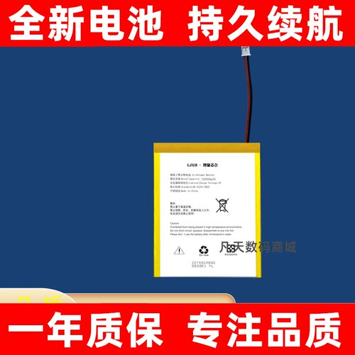 适用于Edifier漫步者W80