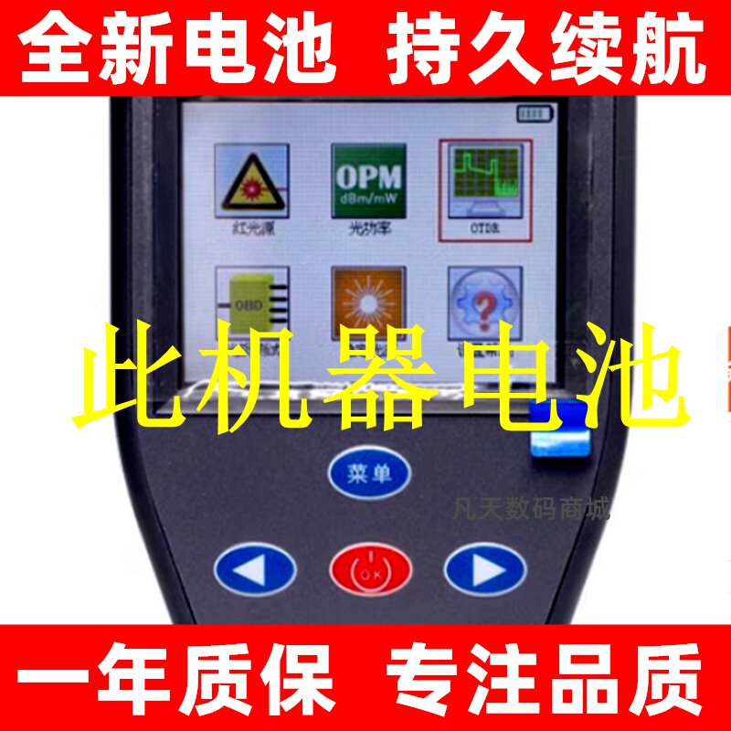 适用于通信光鹿赛纤FTT图片