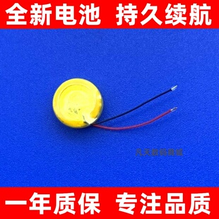 适用 EVE1154电池F6 3.85v 华为苹果三星oppo小米耳机电池原装
