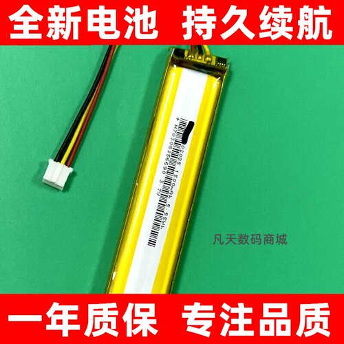 适用于罗技LogitechK800