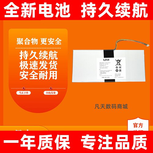 适用于xtool朗仁E2600PR