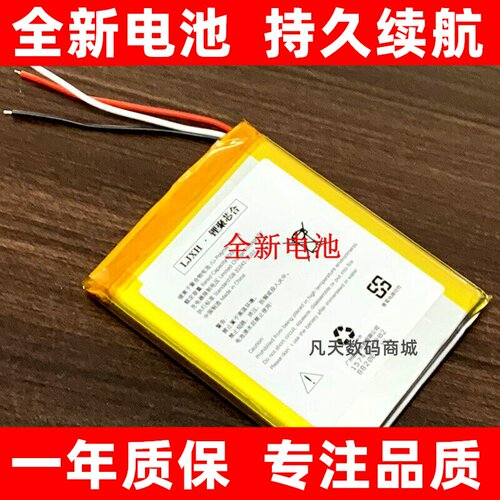 适用于oujia欧加s27pl9