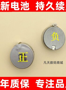 适用捷波朗JabraTalk15s