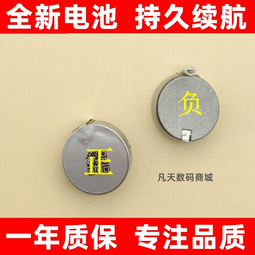 适用捷波朗JabraTalk15s