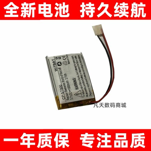 适用魔兽世界无线MMO游戏