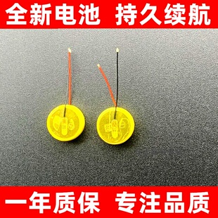 适用B&O BO Beoplay E6 H5 E8 1 2 3代 CP1254 A4 1454耳机电池换