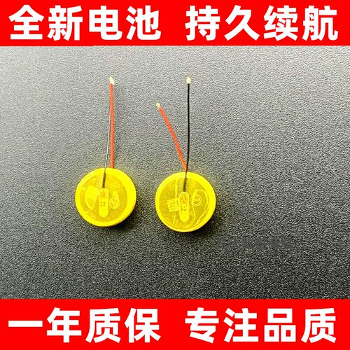 适用于B&OeoplayE6H58