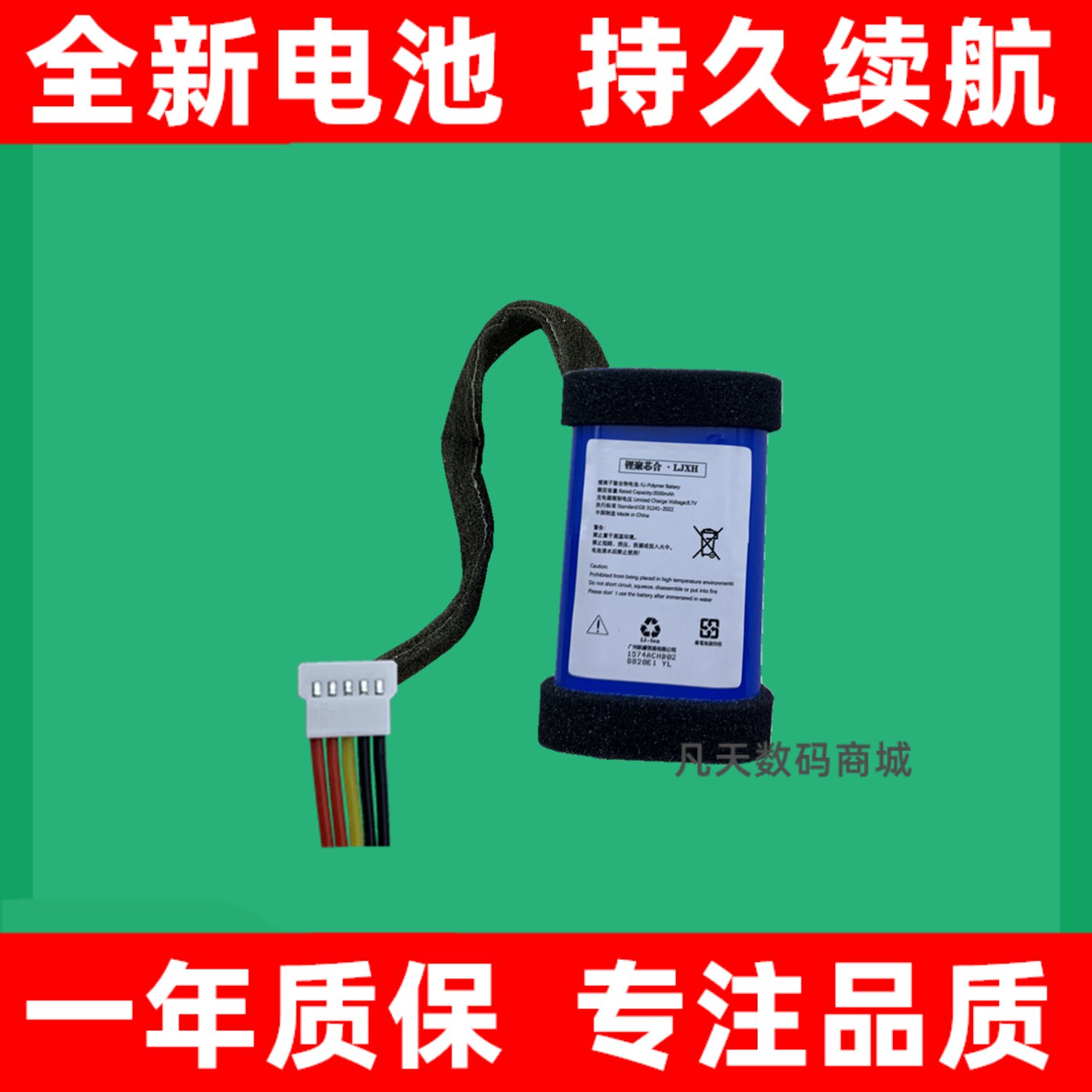 适用于马歇尔MarshaEMBE图片