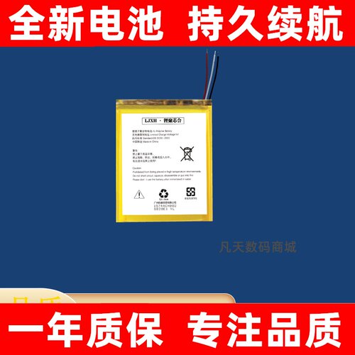 适用于爱微米IVMi15Pro