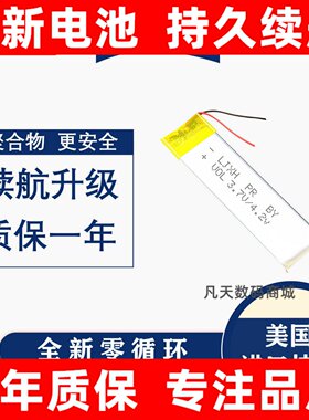 LJXH适用于fiio飞傲BTR