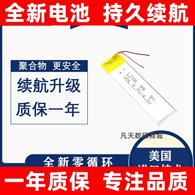 LJXH适用于fiio飞傲BTR