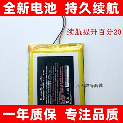 适用于Urovo优博讯i631