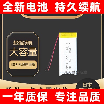 5012357HBS8蓝牙耳机智