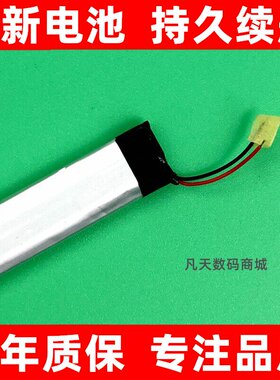 适用于索尼SBH-204567