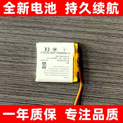 JBLTUNE头戴耳机电池760