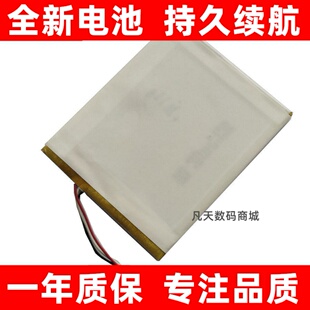 适用亚马逊Kindle 8 SY69JL 电子书电池58-000151 MC-265360-03