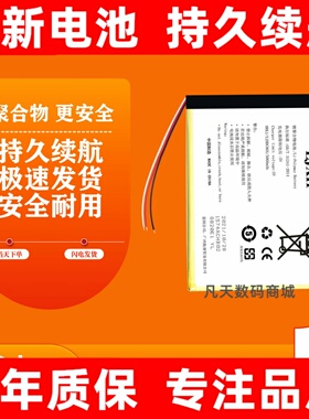 适用 CXD 416282 3.85v 电池 三线国产内置手机电池 手机电池原装