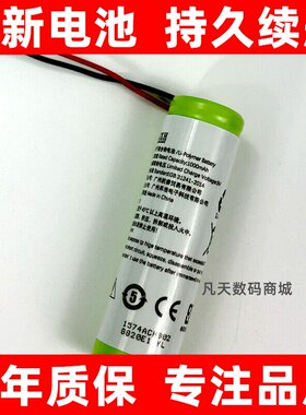 1mAh全新电池适用于雷