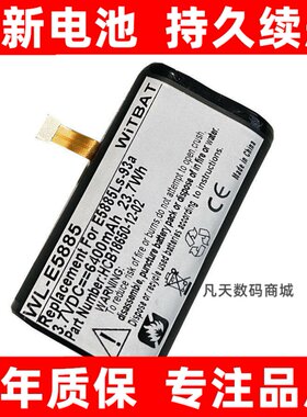 适用华为E5Ls-93a无线路