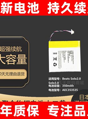 适用于魔音录音师1/2/3代