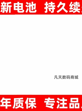 适用于小辣椒红9XP602