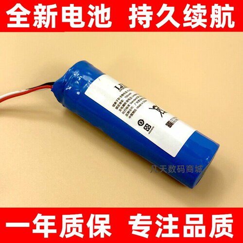 适用70迈后照镜记录仪mid