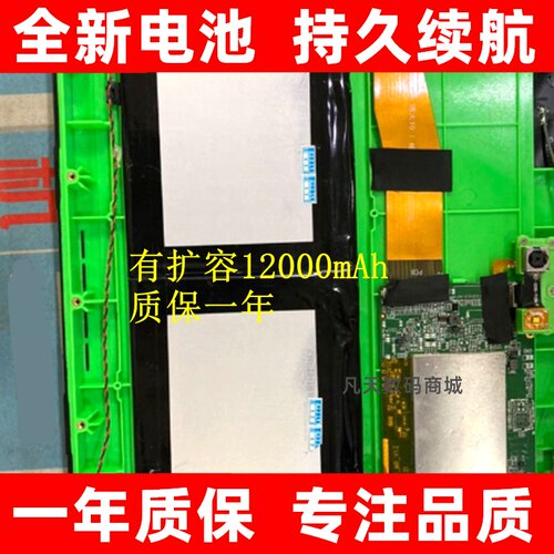 适用于BOSCHDCU110电池
