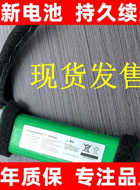 适用 JBL冲击波 Charge 2/2+/2 plus GSP1029102R 蓝牙音箱电池换