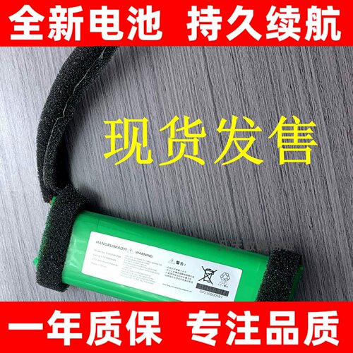 适用于JBL冲击波Charge